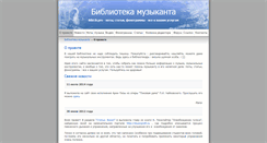 Desktop Screenshot of biblib.pro